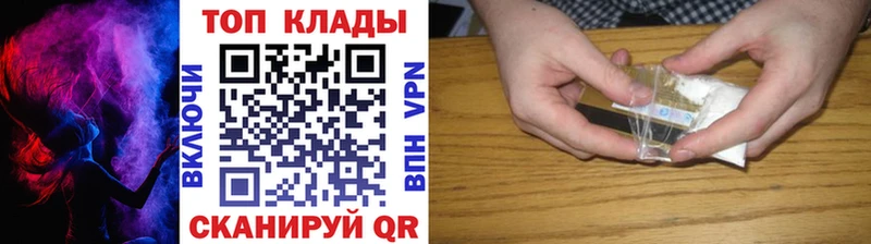 Купить наркотики цена Покров Конопля  blacksprut рабочий сайт  Амфетамин  Кокаин  Меф мяу мяу  APVP 