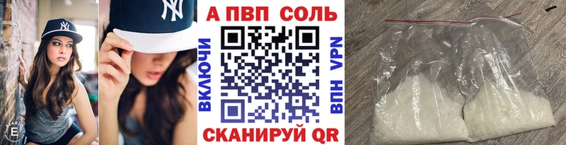А ПВП СК Покров