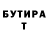 Кетамин VHQ Oleg Shevtsov