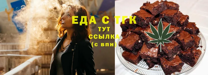 omg рабочий сайт  Покров  Еда ТГК конопля 