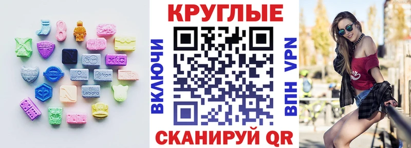 Экстази Punisher  Покров 