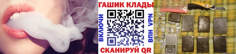 это какой сайт Покров Гашиш ice o lator магазин наркотиков ОМГ ОМГ tor