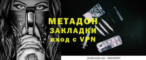 герыч Новокубанск