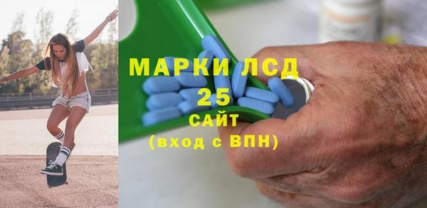 марки lsd Вяземский