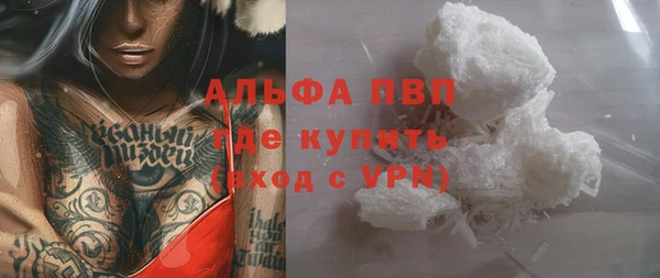 герыч Новокубанск