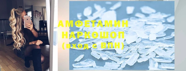 Альфа ПВП Новозыбков