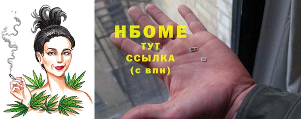 метадон Нягань