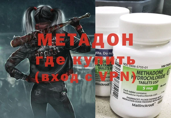 гашик Балабаново