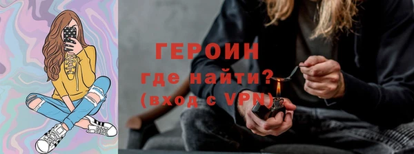 кокаин VHQ Алапаевск