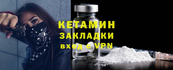 прущая мука Нязепетровск