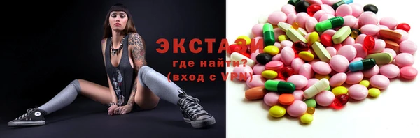 герыч Новокубанск