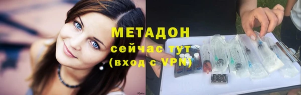 герыч Новокубанск
