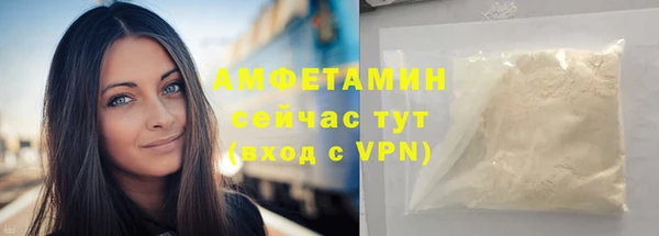 герыч Новокубанск