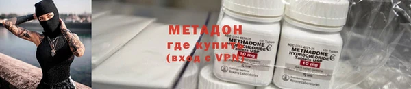 метадон Нягань