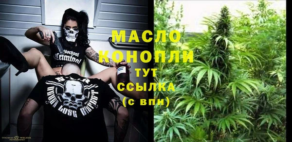 марки lsd Вяземский