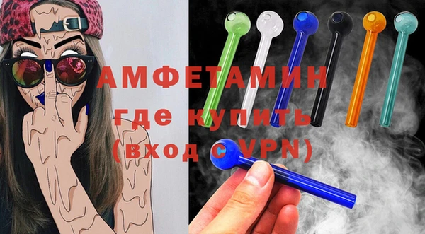 герыч Новокубанск