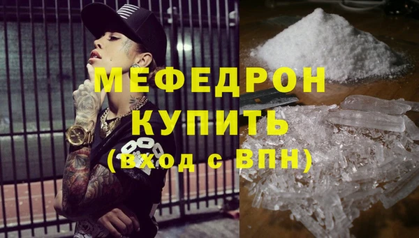 прущая мука Нязепетровск