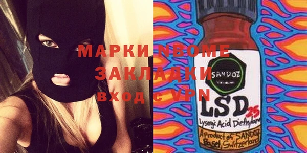 Альфа ПВП Новозыбков