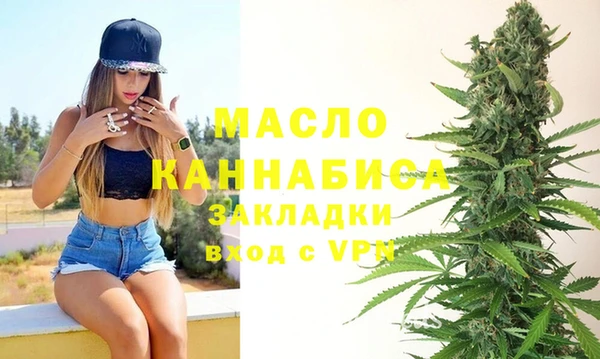 герыч Новокубанск