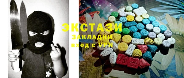 mdma Новодвинск