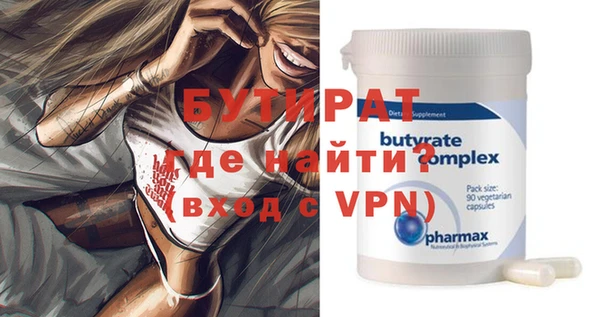 герыч Новокубанск