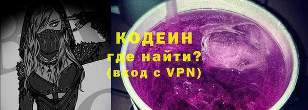 Альфа ПВП Новозыбков
