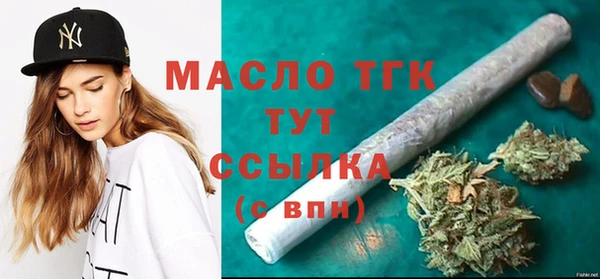Альфа ПВП Новозыбков