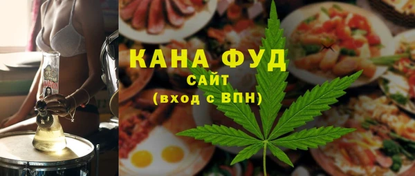 герыч Новокубанск