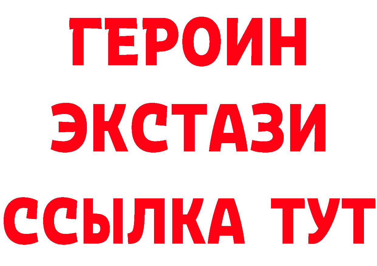 Продажа наркотиков  какой сайт Покров