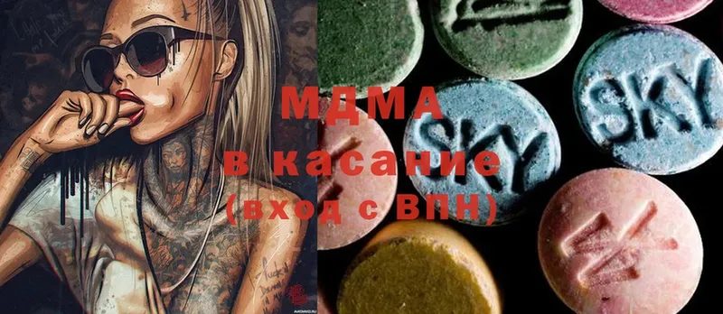 купить закладку  Покров  МДМА Molly 