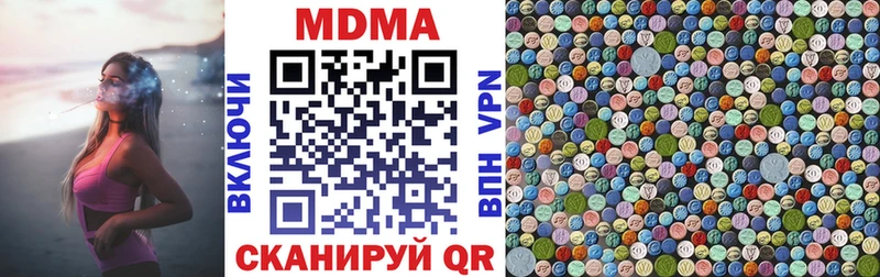 закладки  Покров  MDMA Molly 
