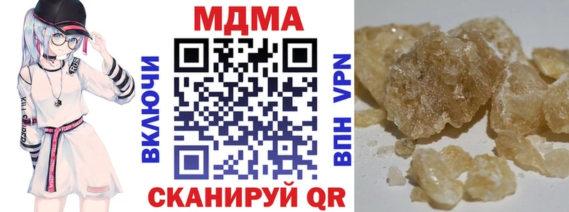 MDMA crystal Покров