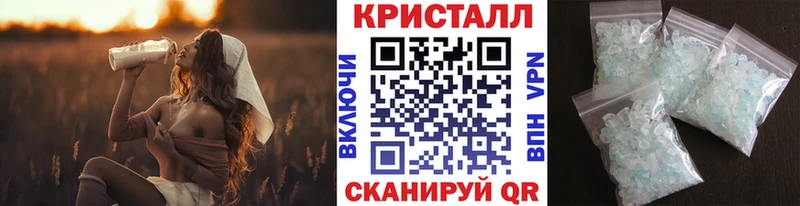 Первитин кристалл  shop как зайти  Покров 
