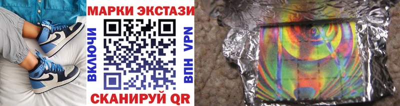 купить наркотики цена  blacksprut вход  Наркотические марки 1500мкг  Покров 