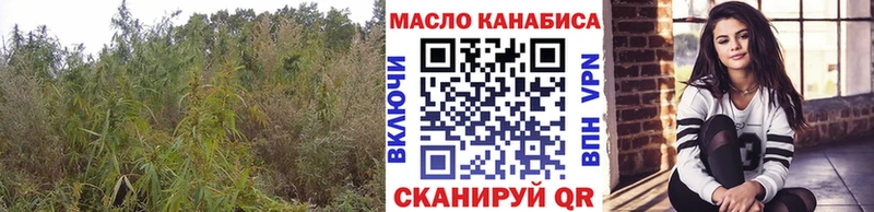 ТГК вейп с тгк  Покров 