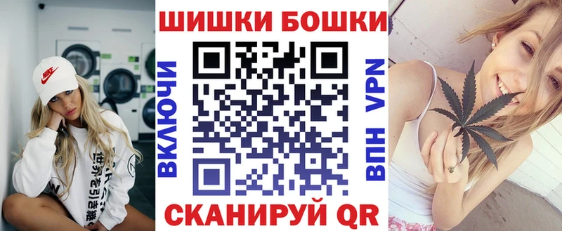 Бошки Шишки Bruce Banner  Покров 